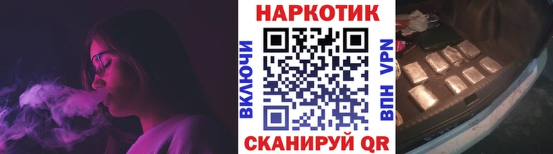 Магазины продажи наркотиков Шебекино ГАШИШ  Alpha-PVP  Меф  АМФЕТАМИН  Марихуана 