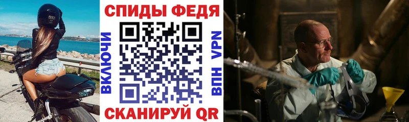 Amphetamine Premium  Шебекино 
