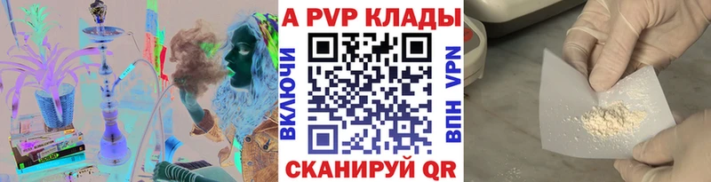 А ПВП СК  сайты даркнета клад  Шебекино  наркота 