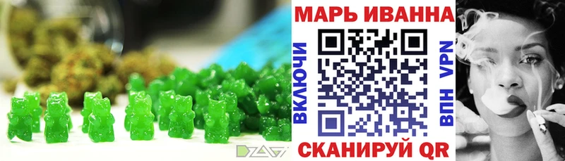 Canna-Cookies конопля Шебекино