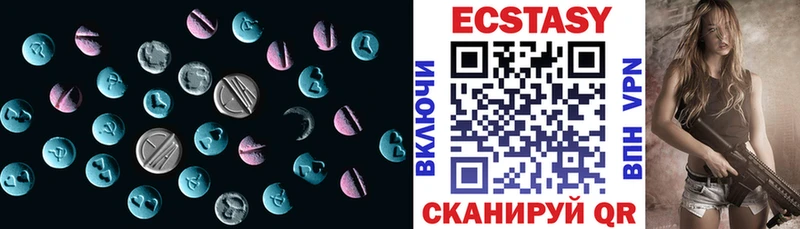 kraken онион  Шебекино  ЭКСТАЗИ MDMA  хочу наркоту 