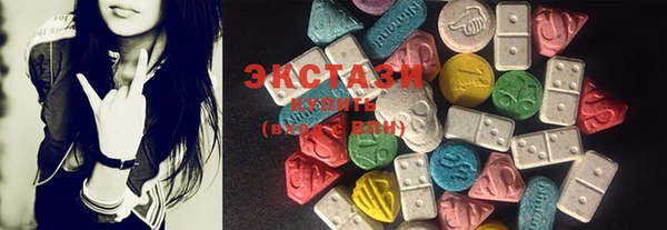 PSILOCYBIN Богородск