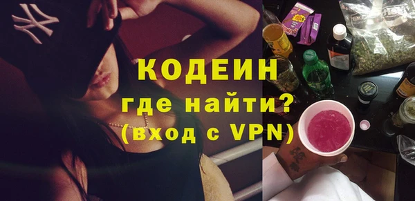 синтетический гашиш Богородицк