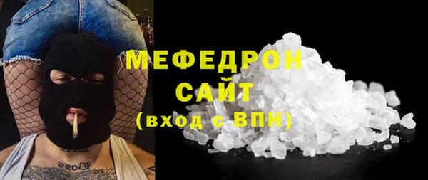 мескалин Богданович