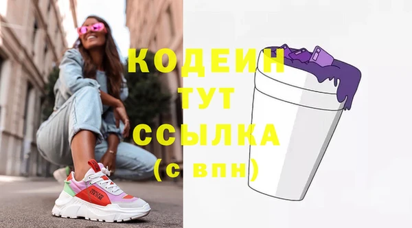 синтетический гашиш Богородицк