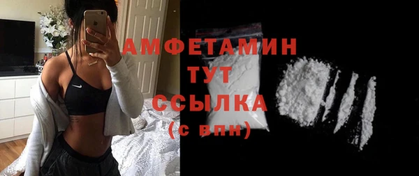 PSILOCYBIN Богородск