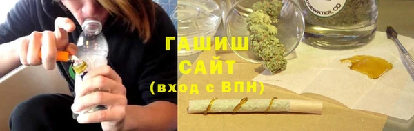 синтетический гашиш Богородицк