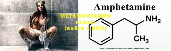 PSILOCYBIN Богородск