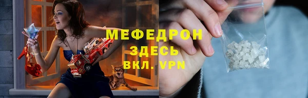 PSILOCYBIN Богородск