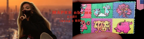 синтетический гашиш Богородицк