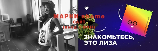 синтетический гашиш Богородицк