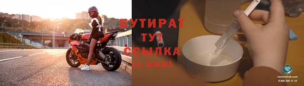 PSILOCYBIN Богородск