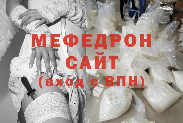 мескалин Богданович
