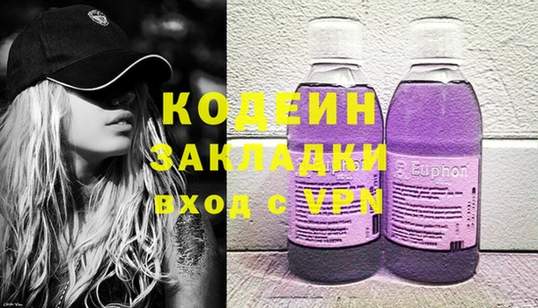 мескалин Богданович