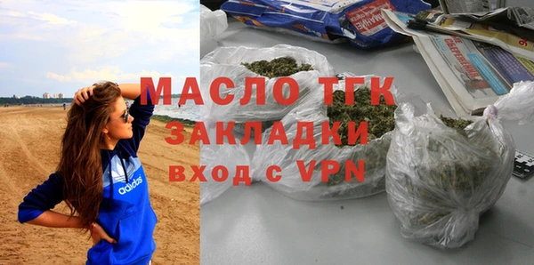 синтетический гашиш Богородицк
