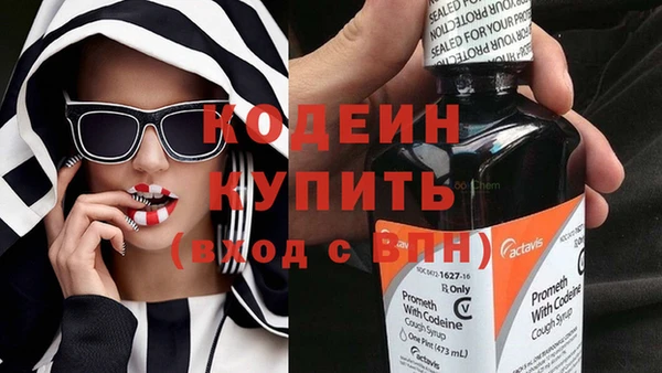 PSILOCYBIN Богородск
