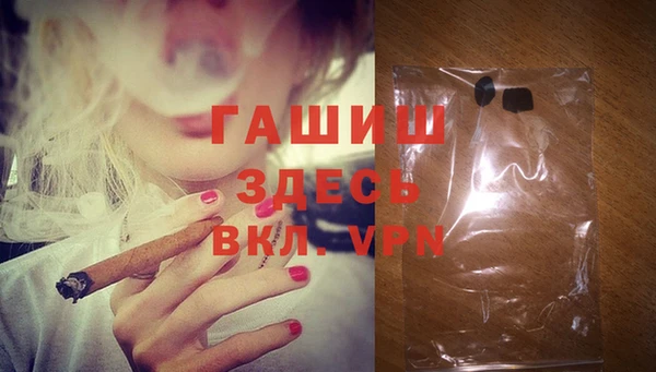 синтетический гашиш Богородицк