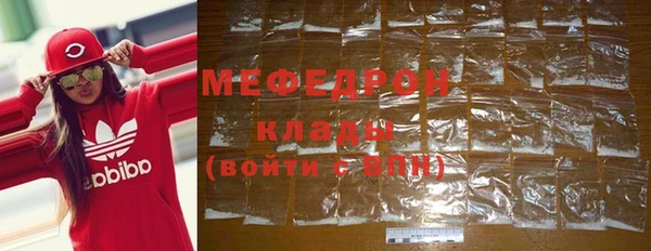 синтетический гашиш Богородицк