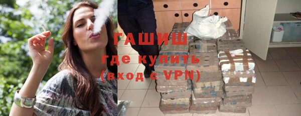 синтетический гашиш Богородицк