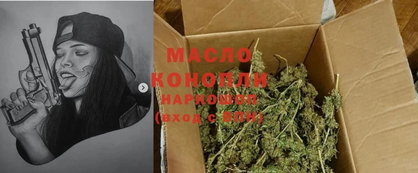 PSILOCYBIN Богородск