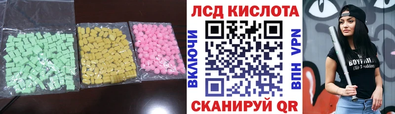 где найти   Шебекино  ЛСД экстази ecstasy 