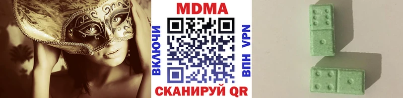 MDMA кристаллы Шебекино