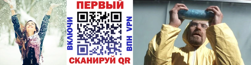 Первитин витя Шебекино