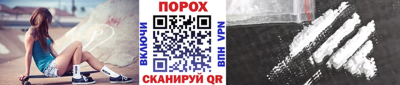Первитин винт  Шебекино 