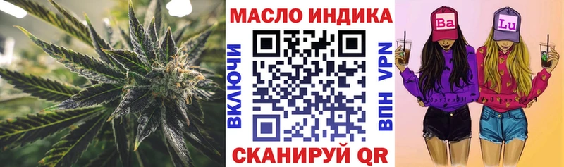 как найти   Шебекино  ТГК концентрат 