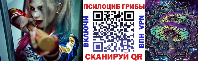 Галлюциногенные грибы ЛСД  Шебекино 